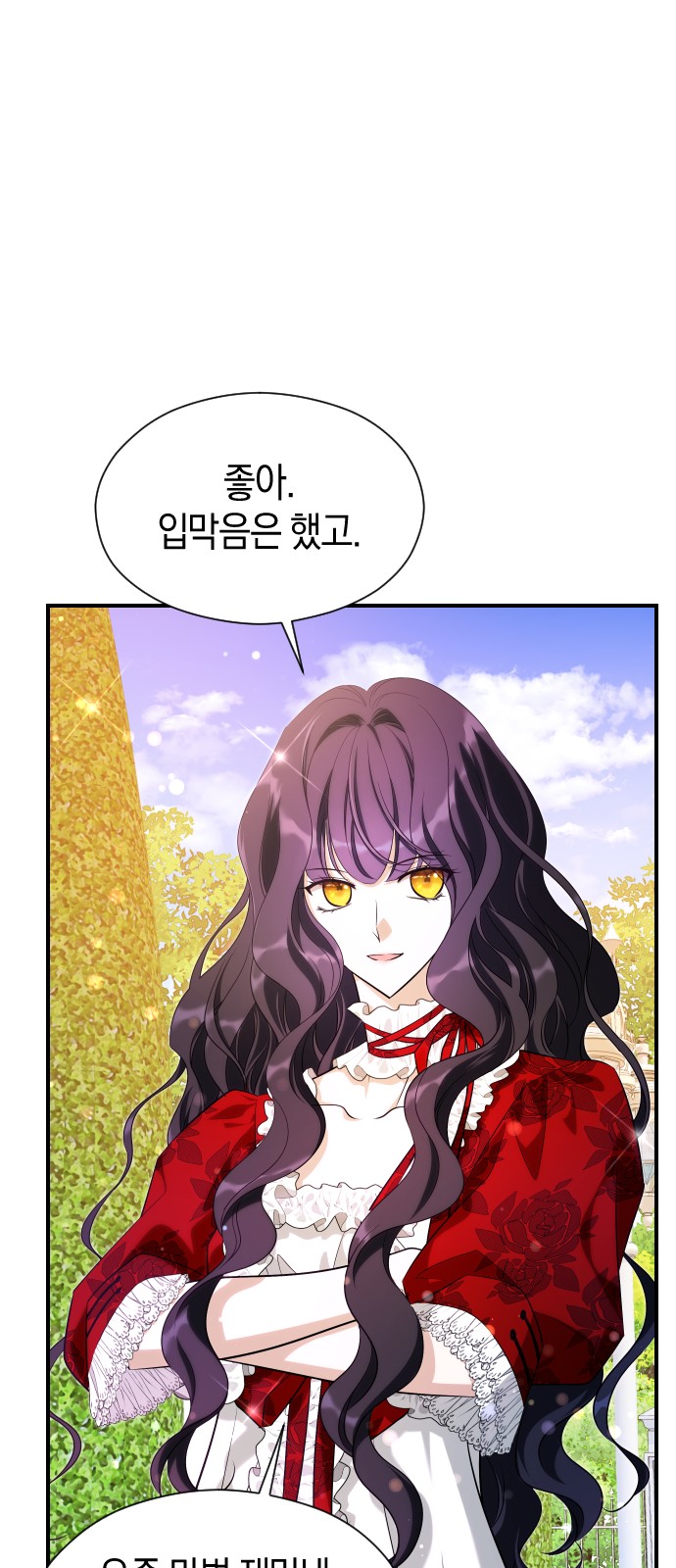 83 페이지