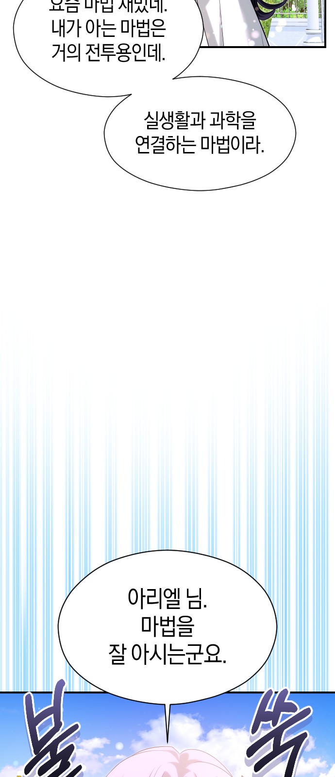 84 페이지