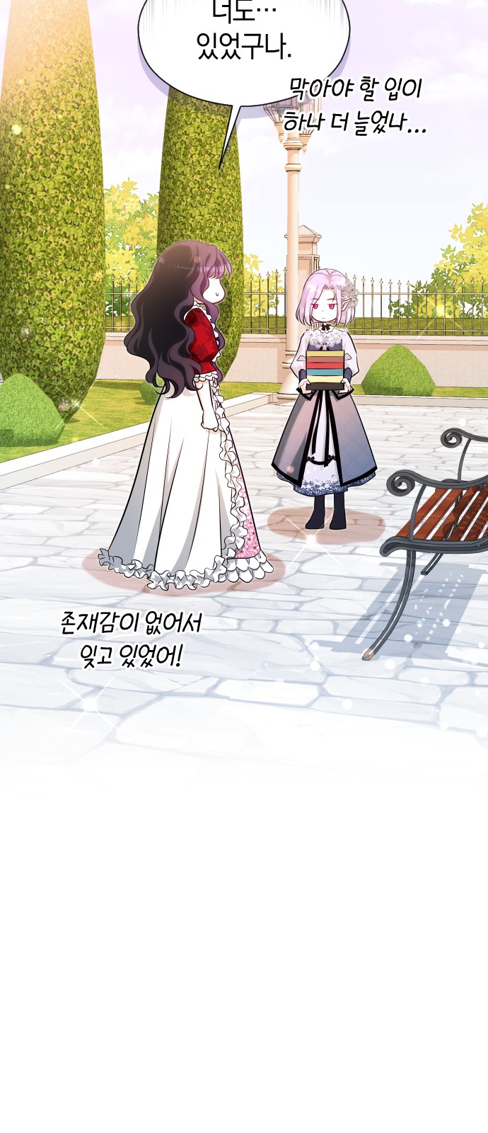 87 페이지