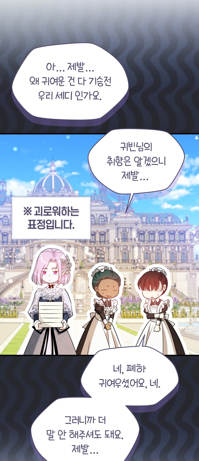 63 페이지