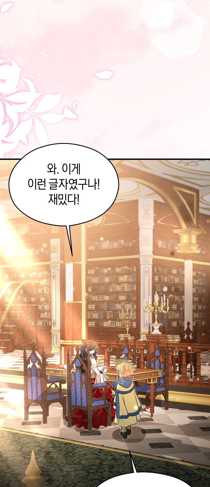 65 페이지