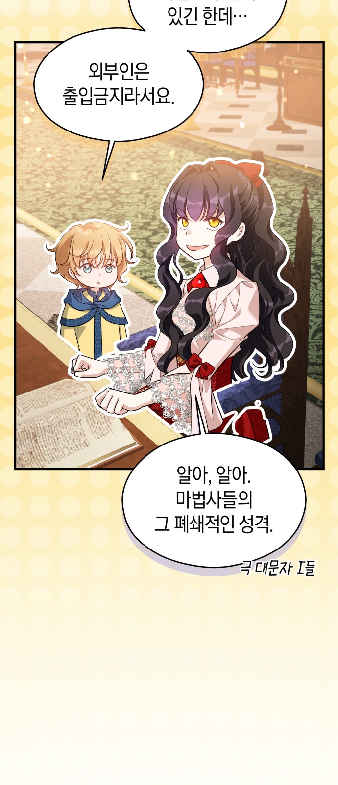 69 페이지
