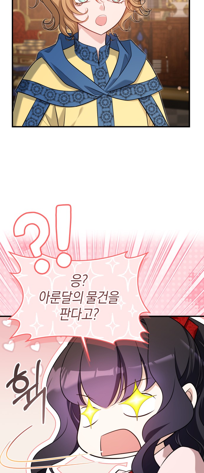 72 페이지