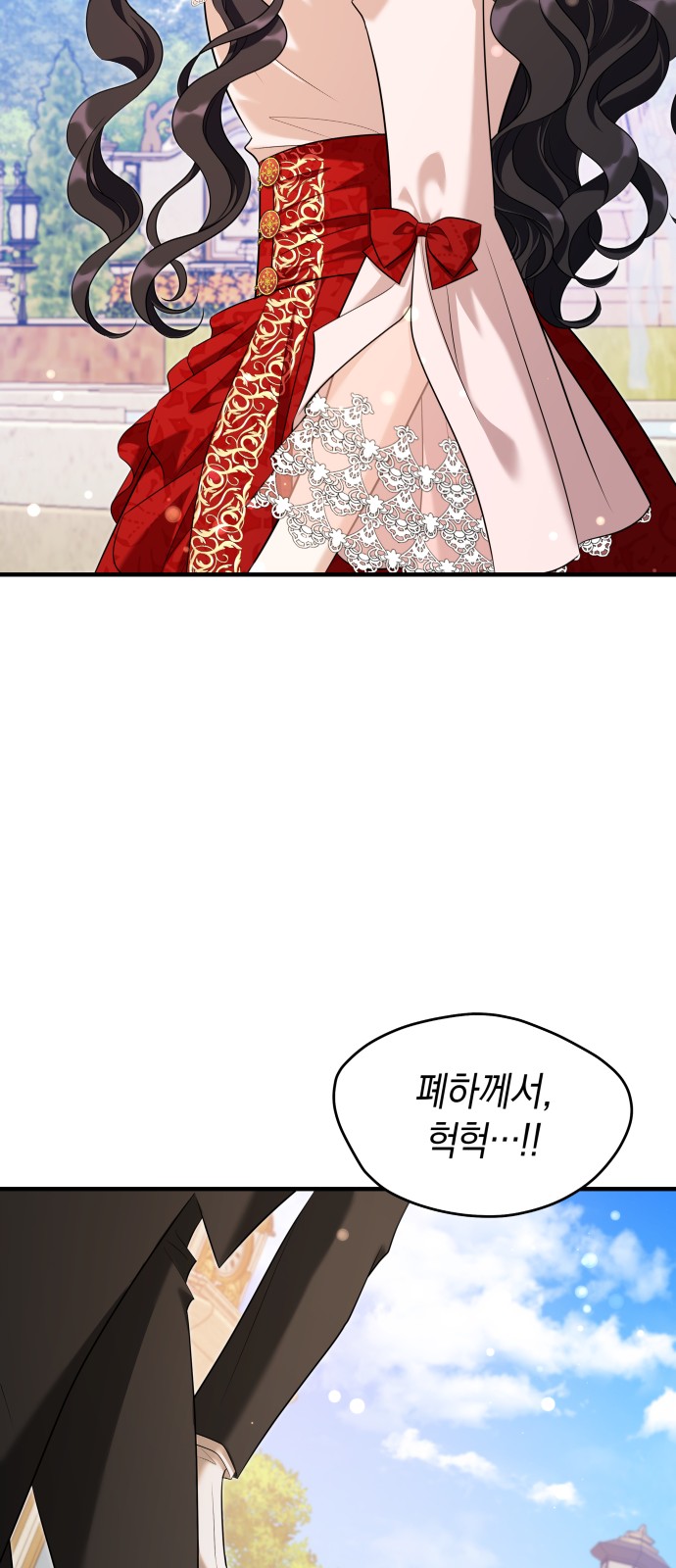 83 페이지