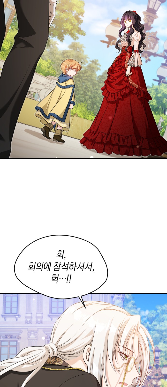 84 페이지