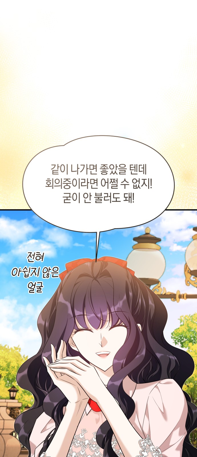 86 페이지