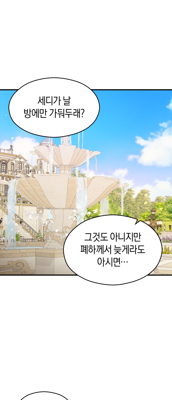 90 페이지