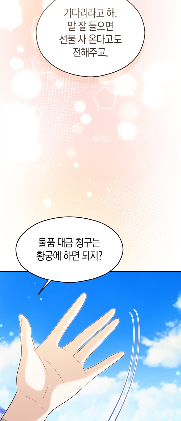 92 페이지