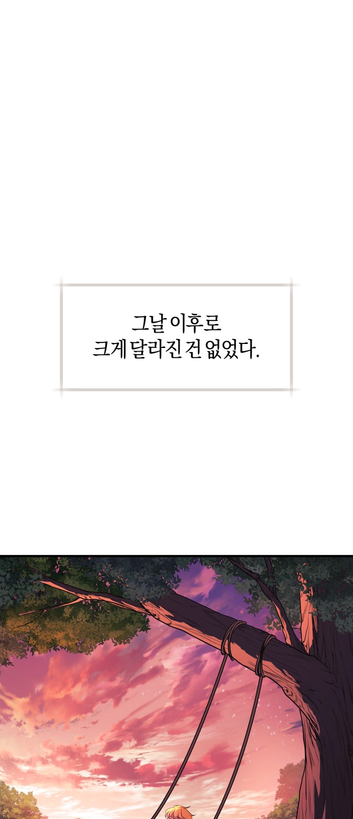 101 페이지