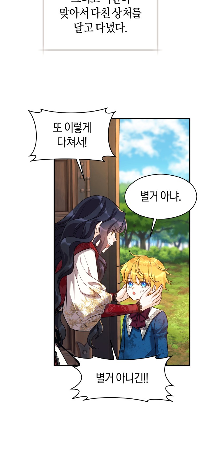 103 페이지
