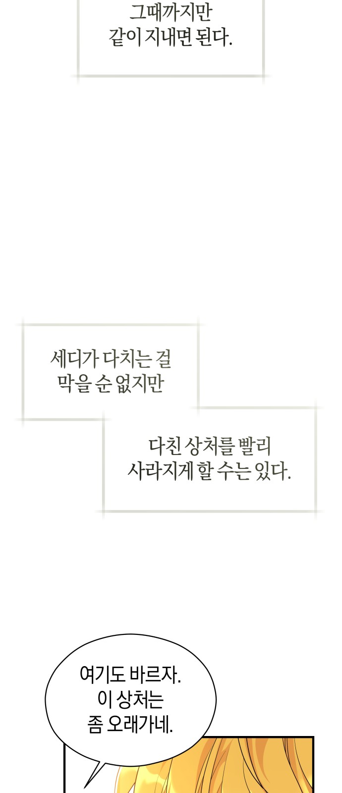 107 페이지