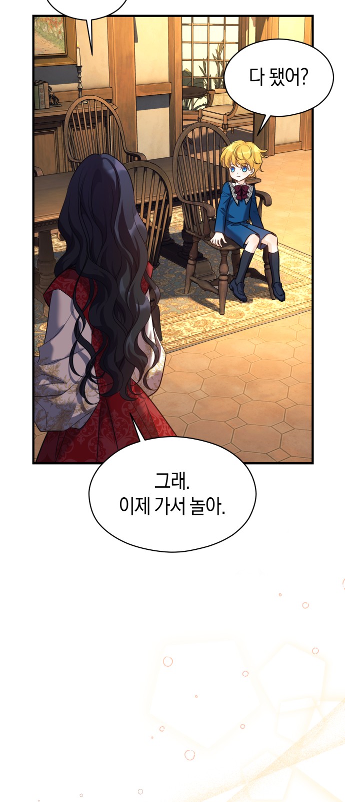 109 페이지