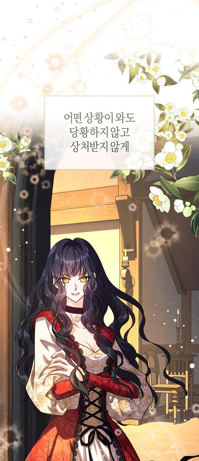 110 페이지