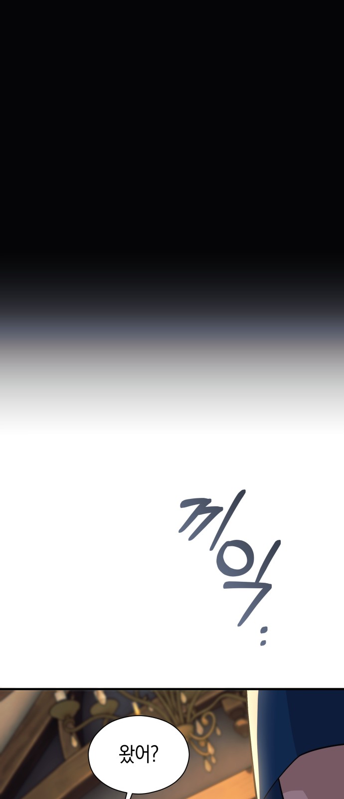 112 페이지