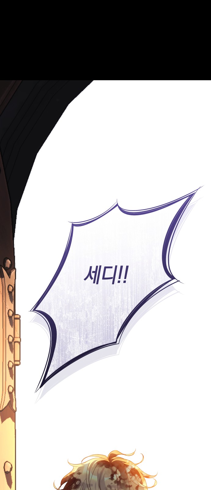116 페이지