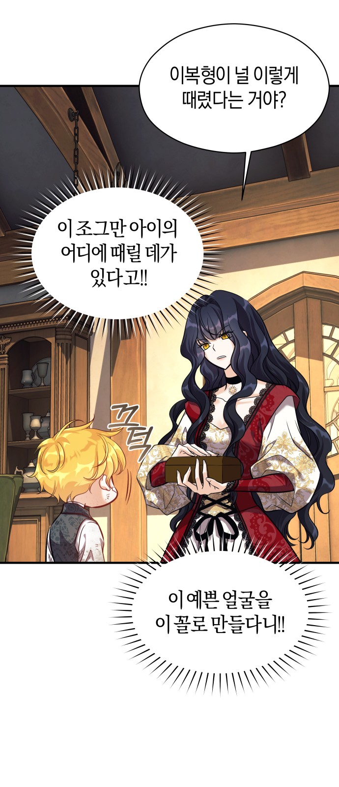 14 페이지