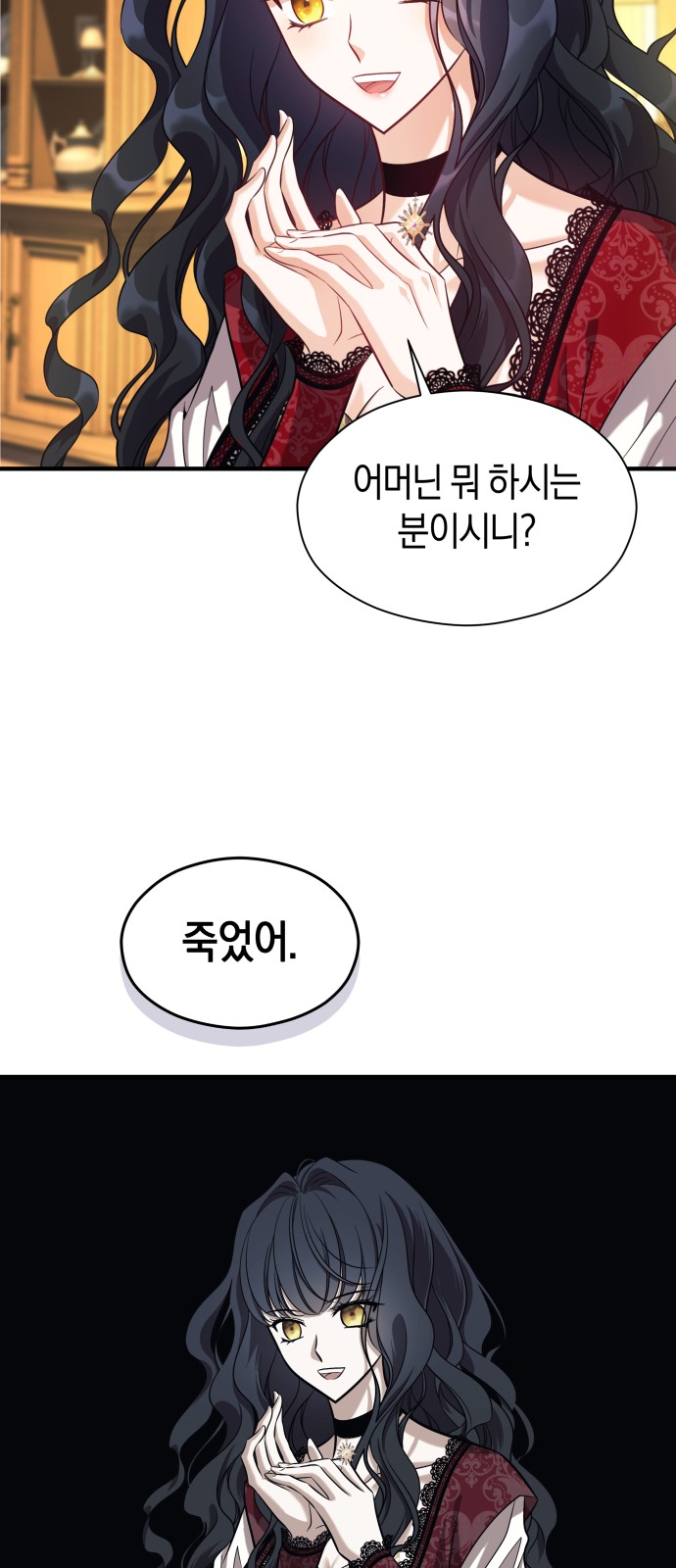 35 페이지