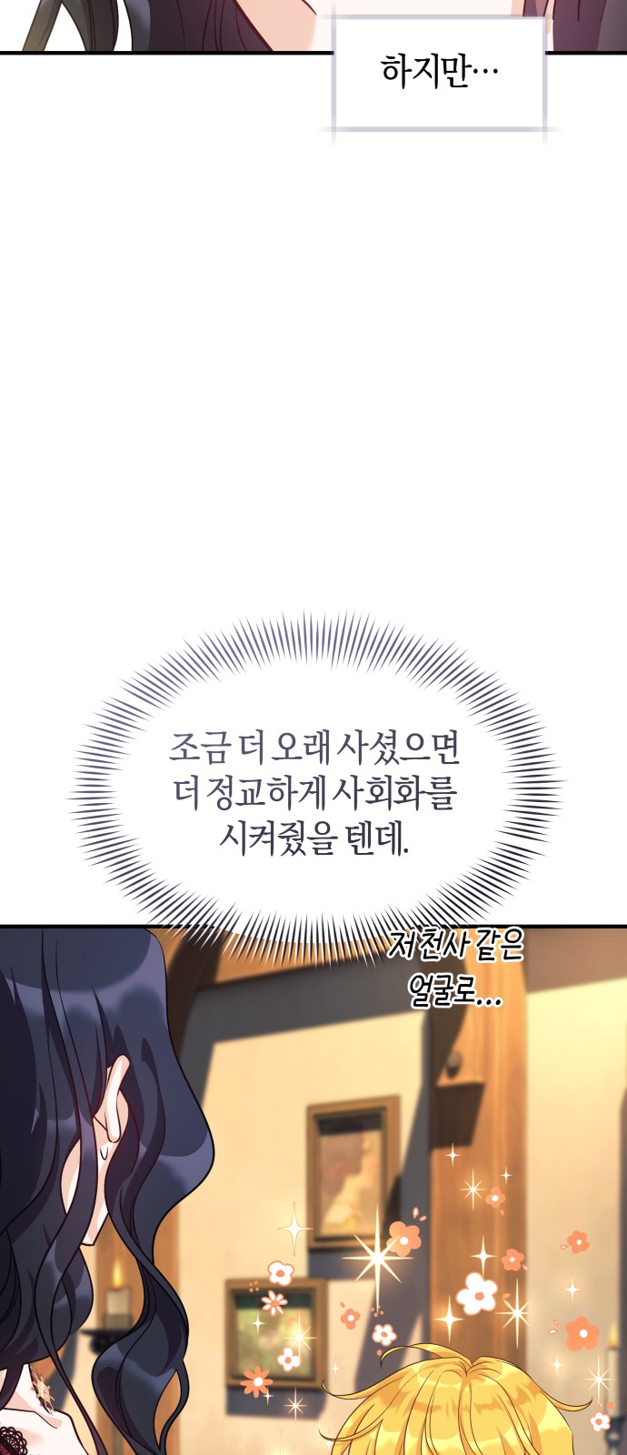 40 페이지