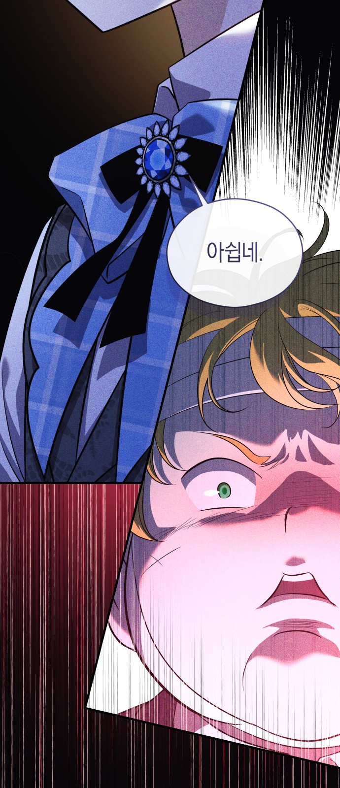 49 페이지