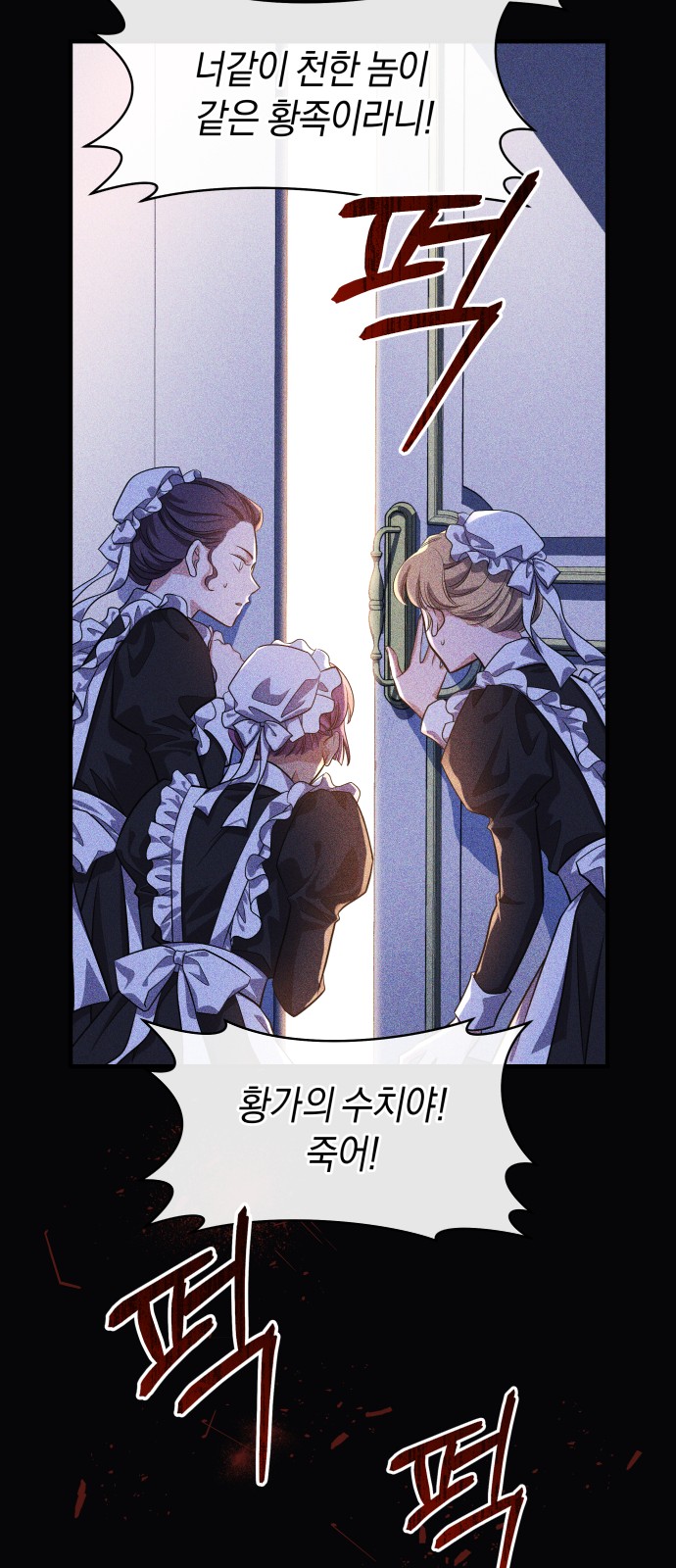 54 페이지