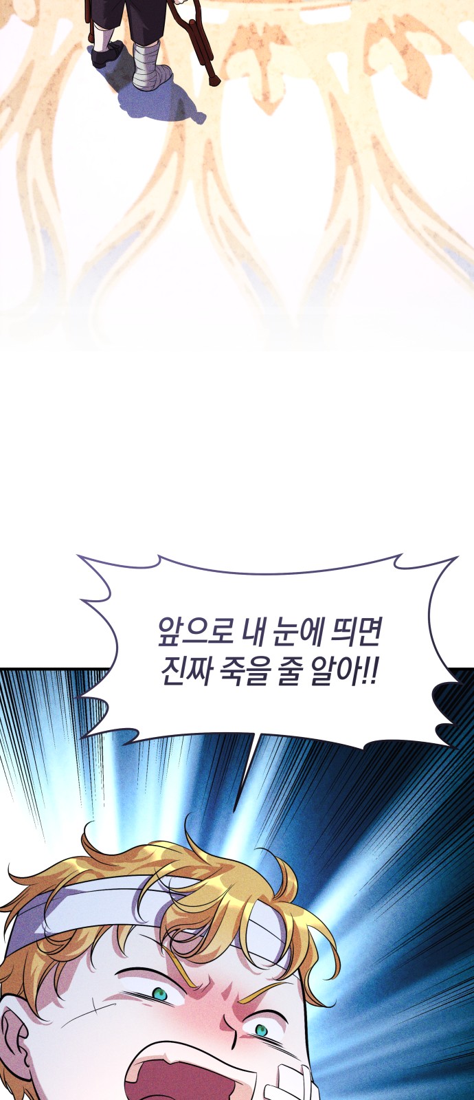 60 페이지