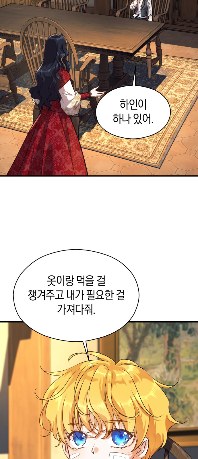 71 페이지