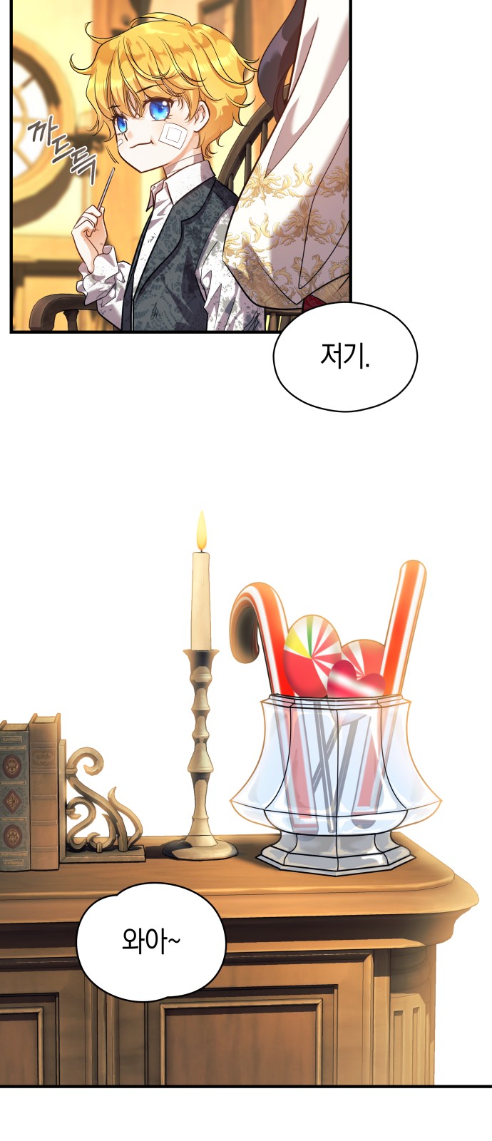 73 페이지