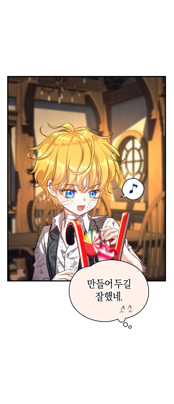 74 페이지