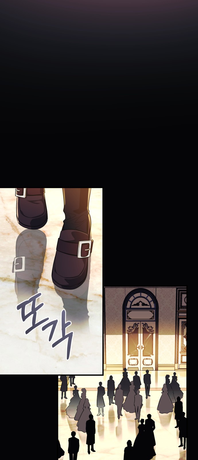 78 페이지