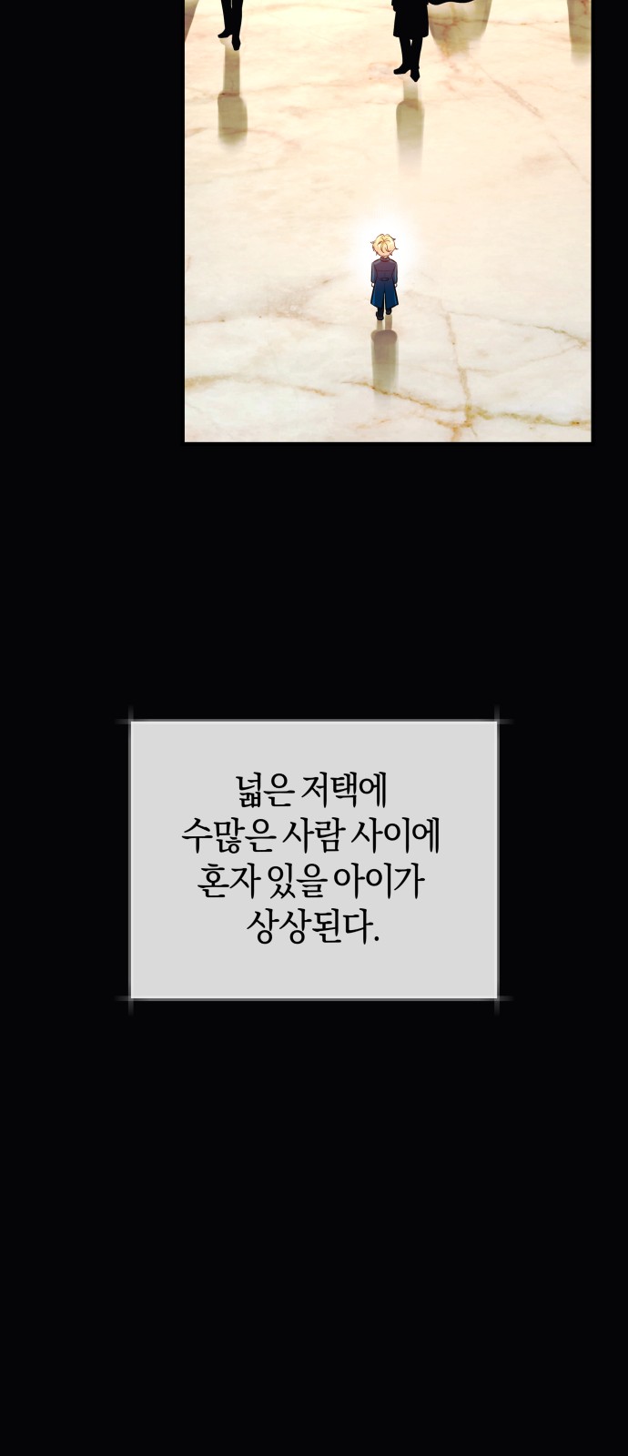 79 페이지