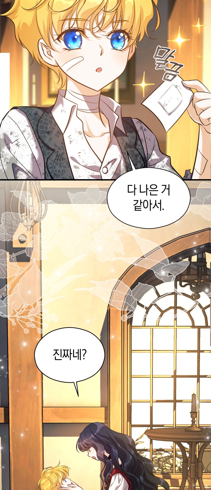 86 페이지