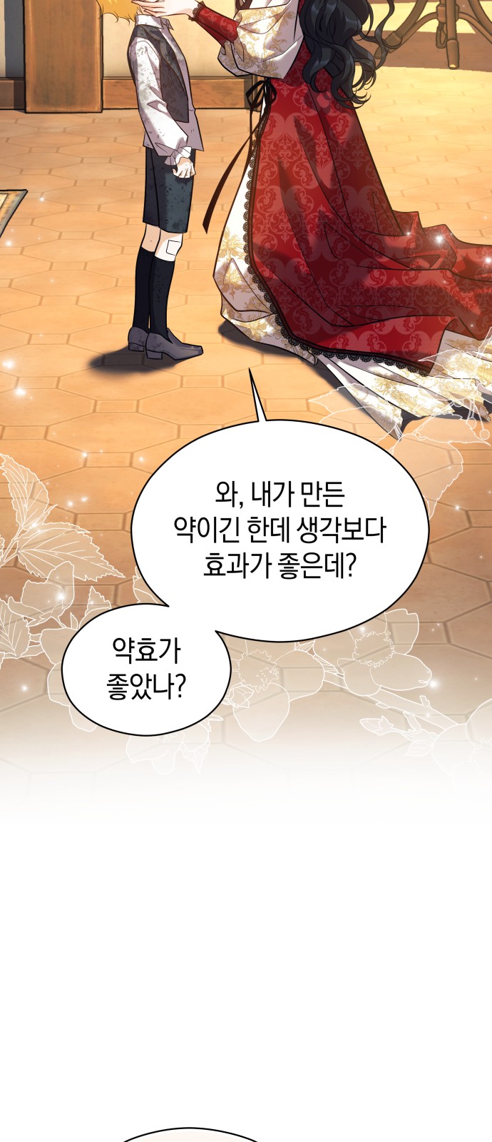 87 페이지