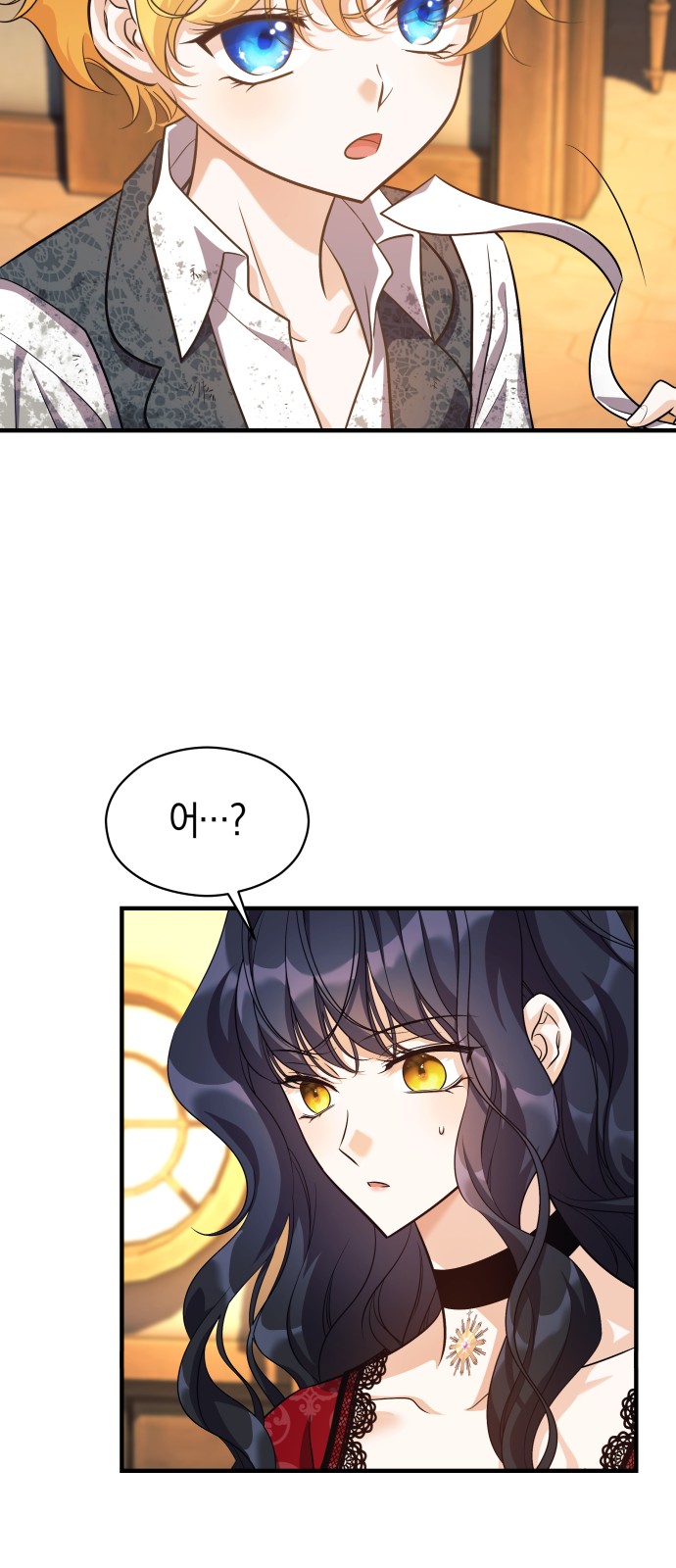 89 페이지