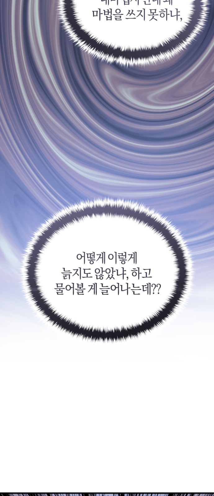 92 페이지