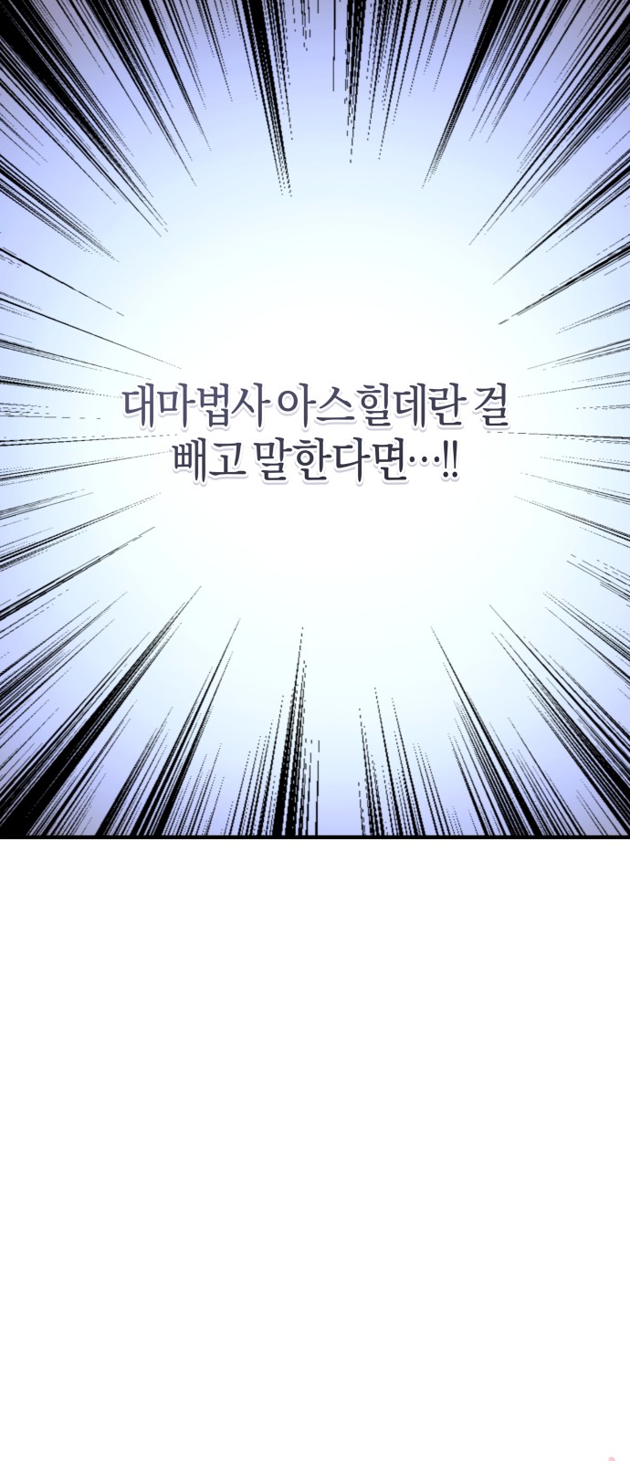 93 페이지
