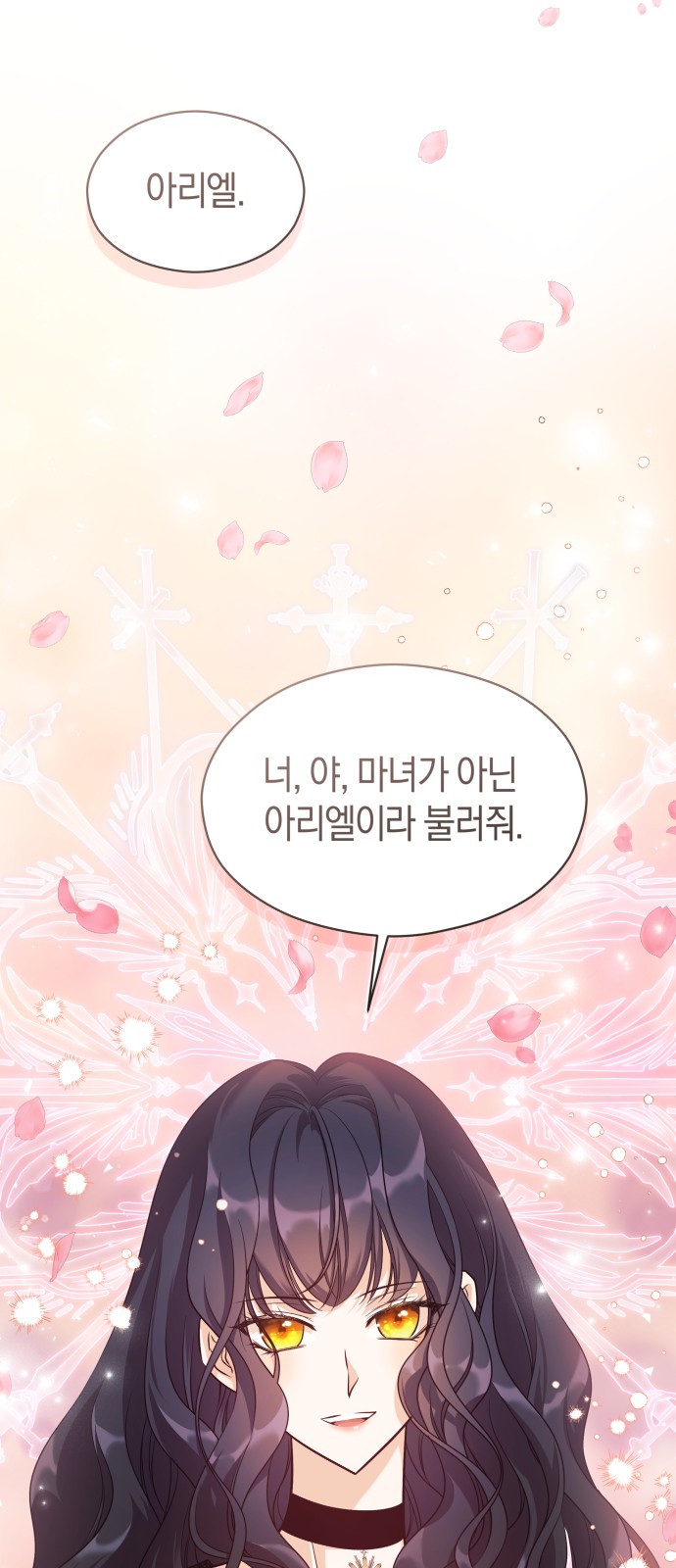 94 페이지