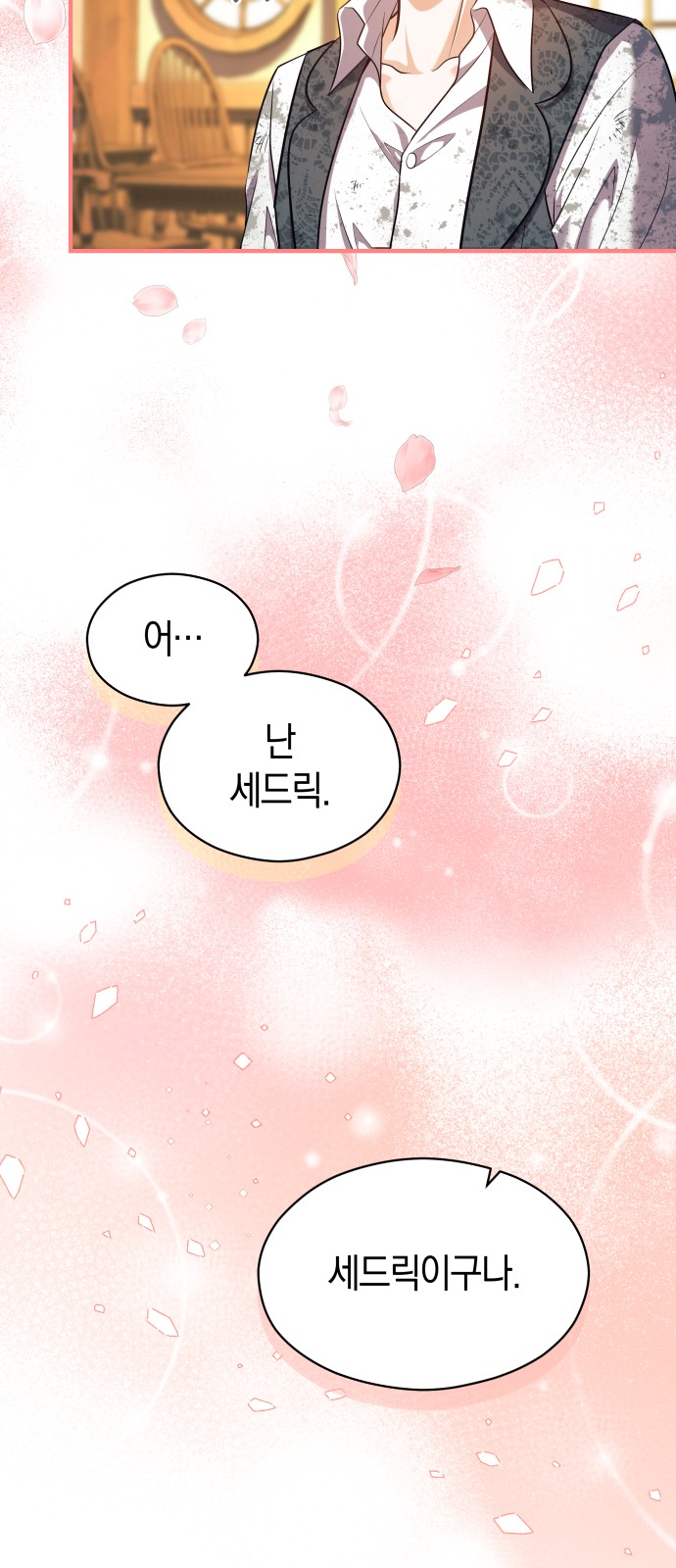 96 페이지