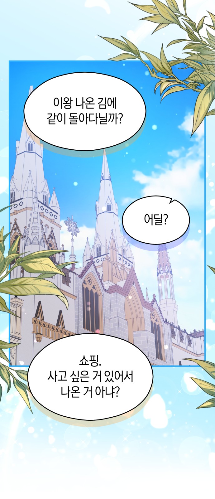 34 페이지