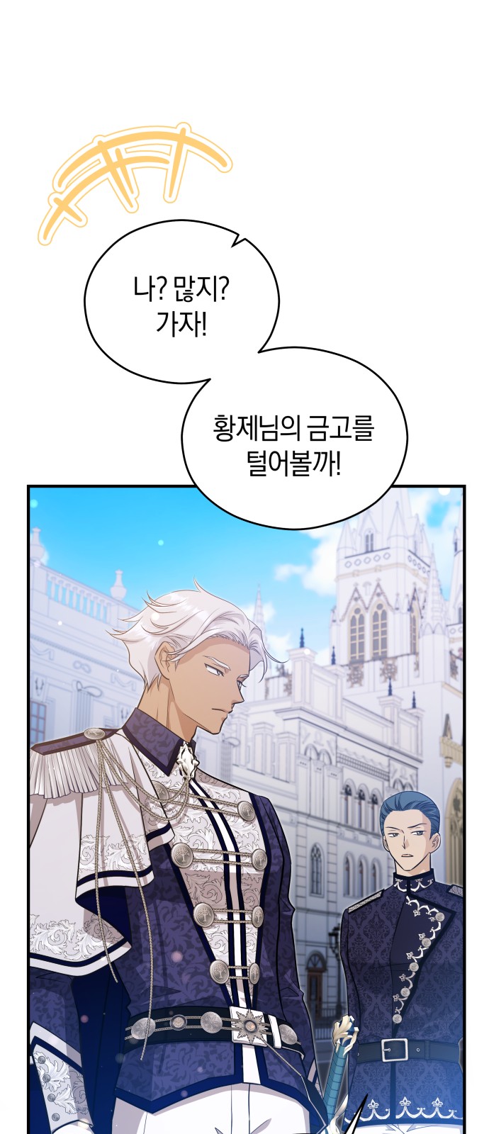 35 페이지