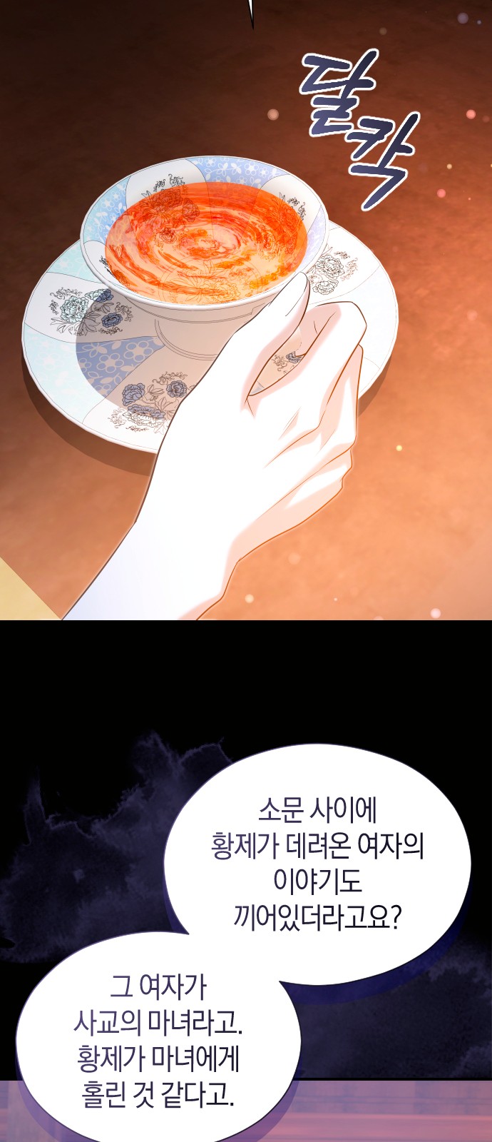 44 페이지