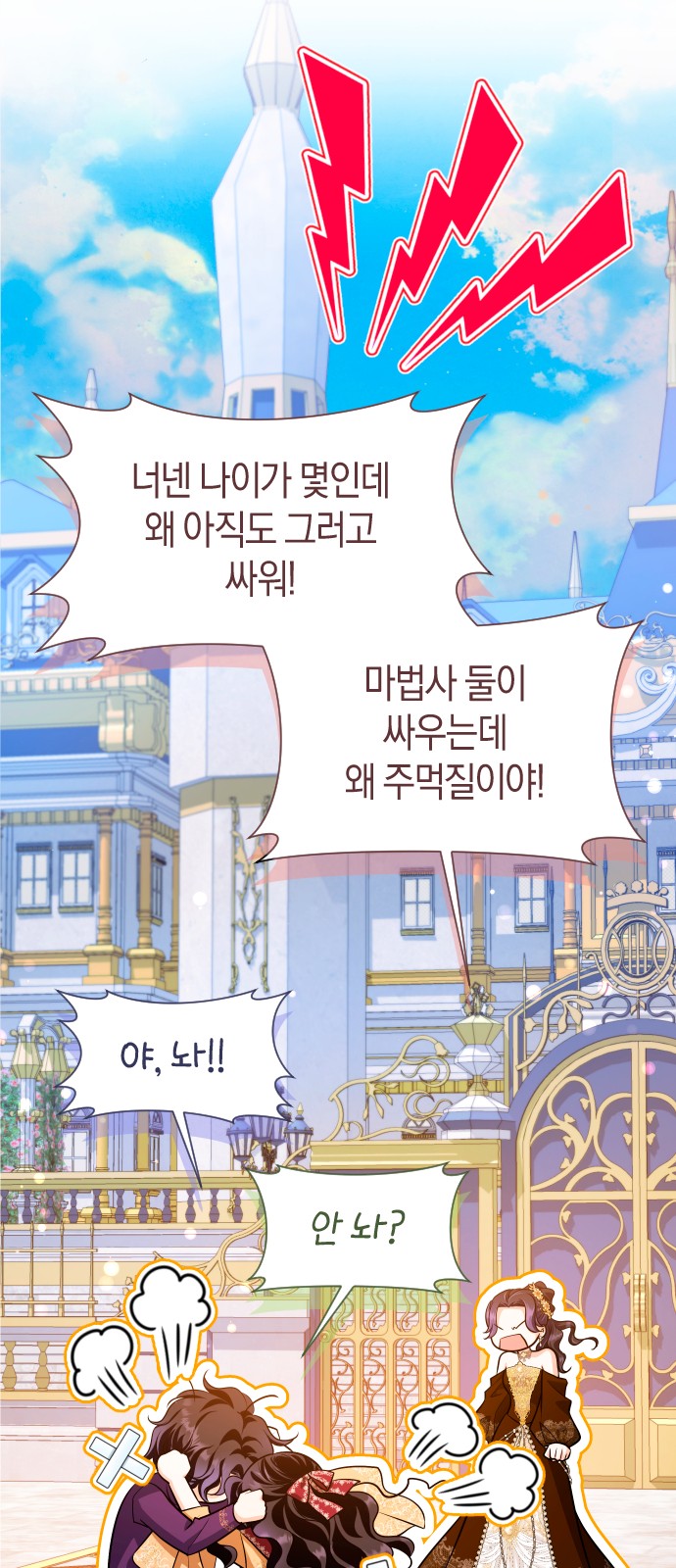 6 페이지