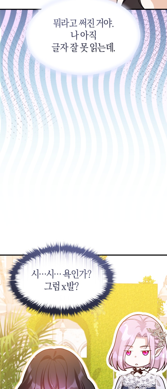 73 페이지