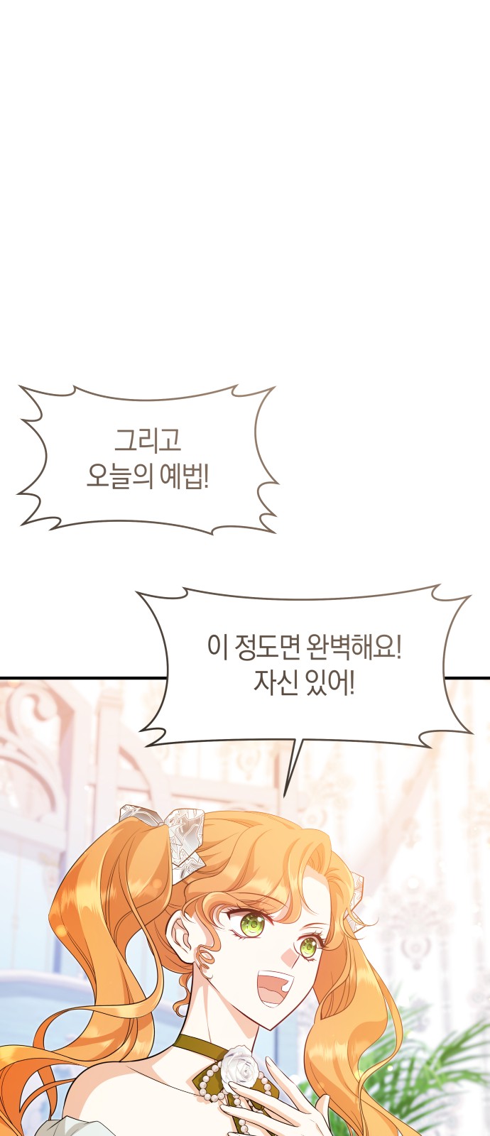 80 페이지