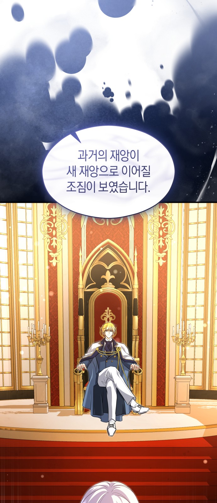 55 페이지