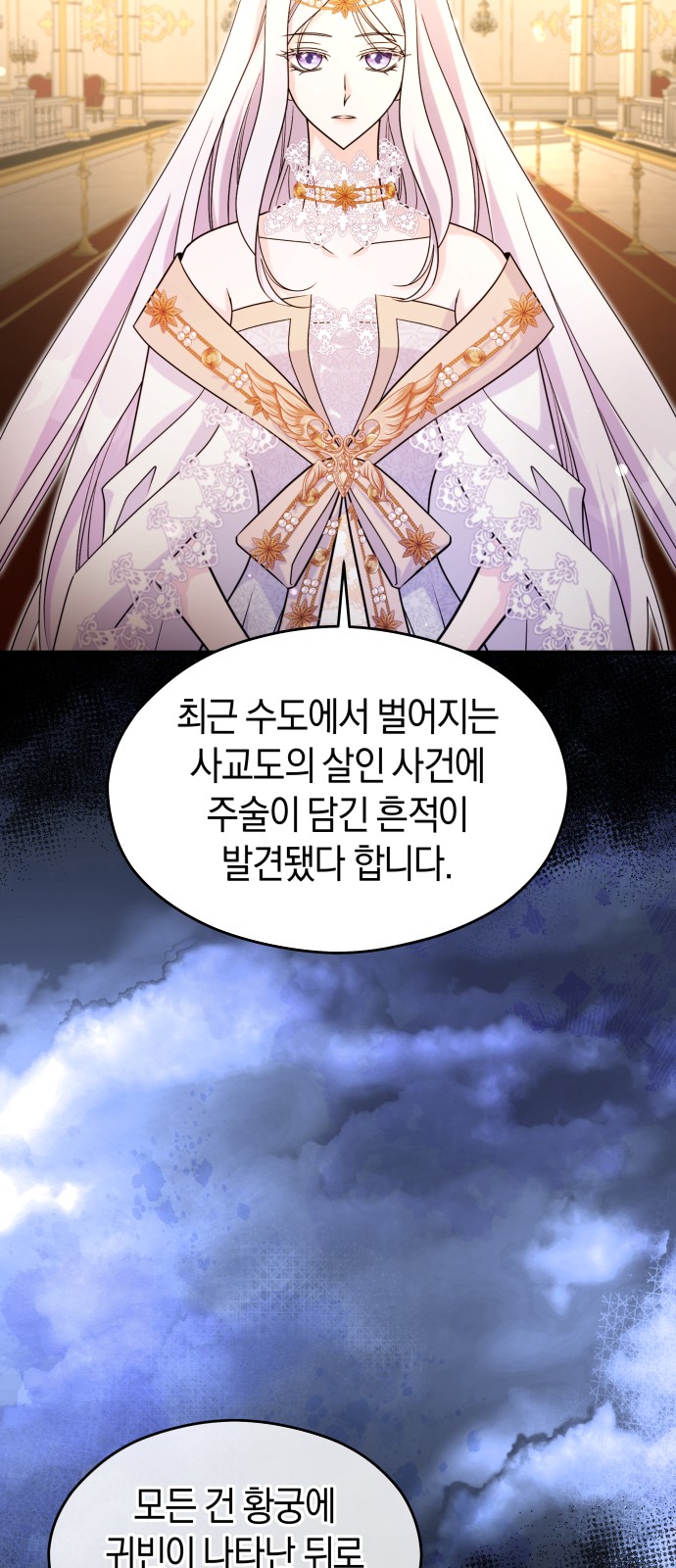 60 페이지