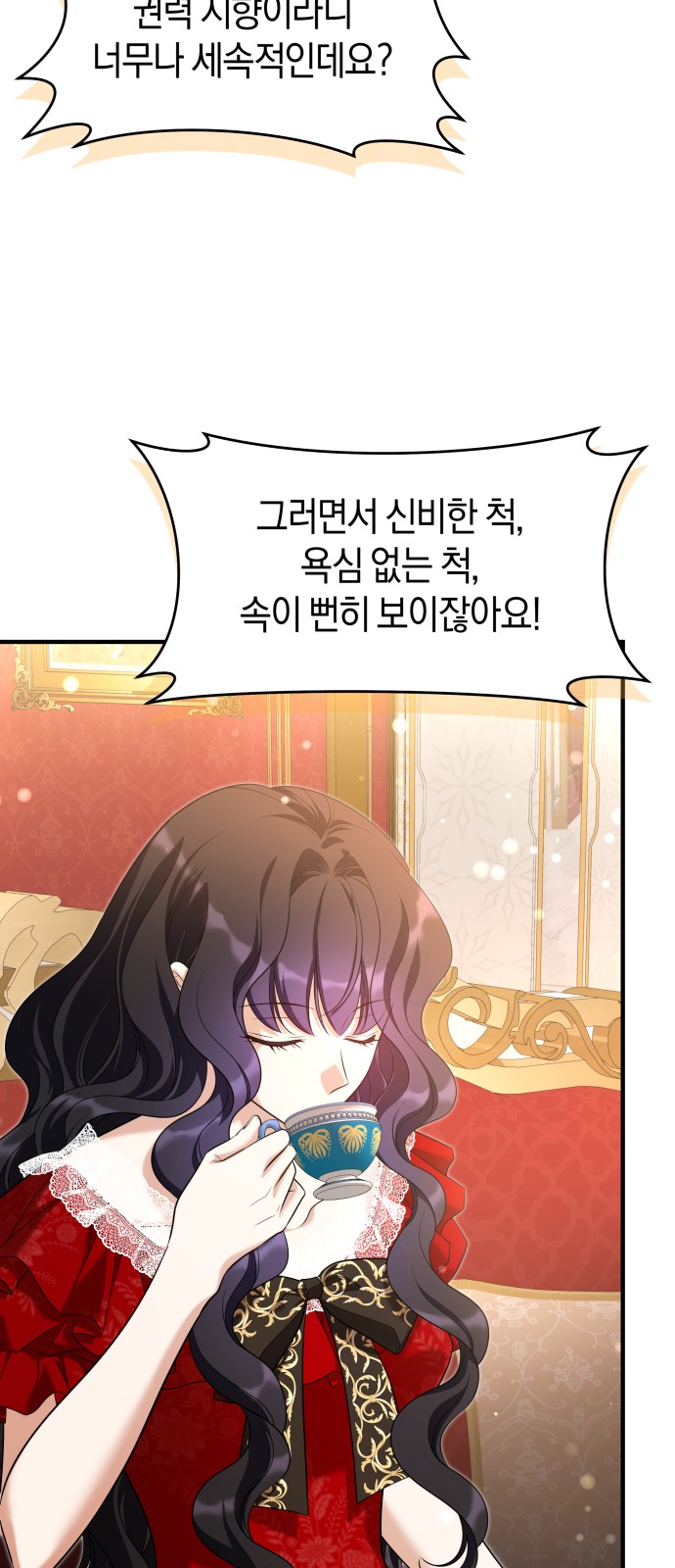 78 페이지