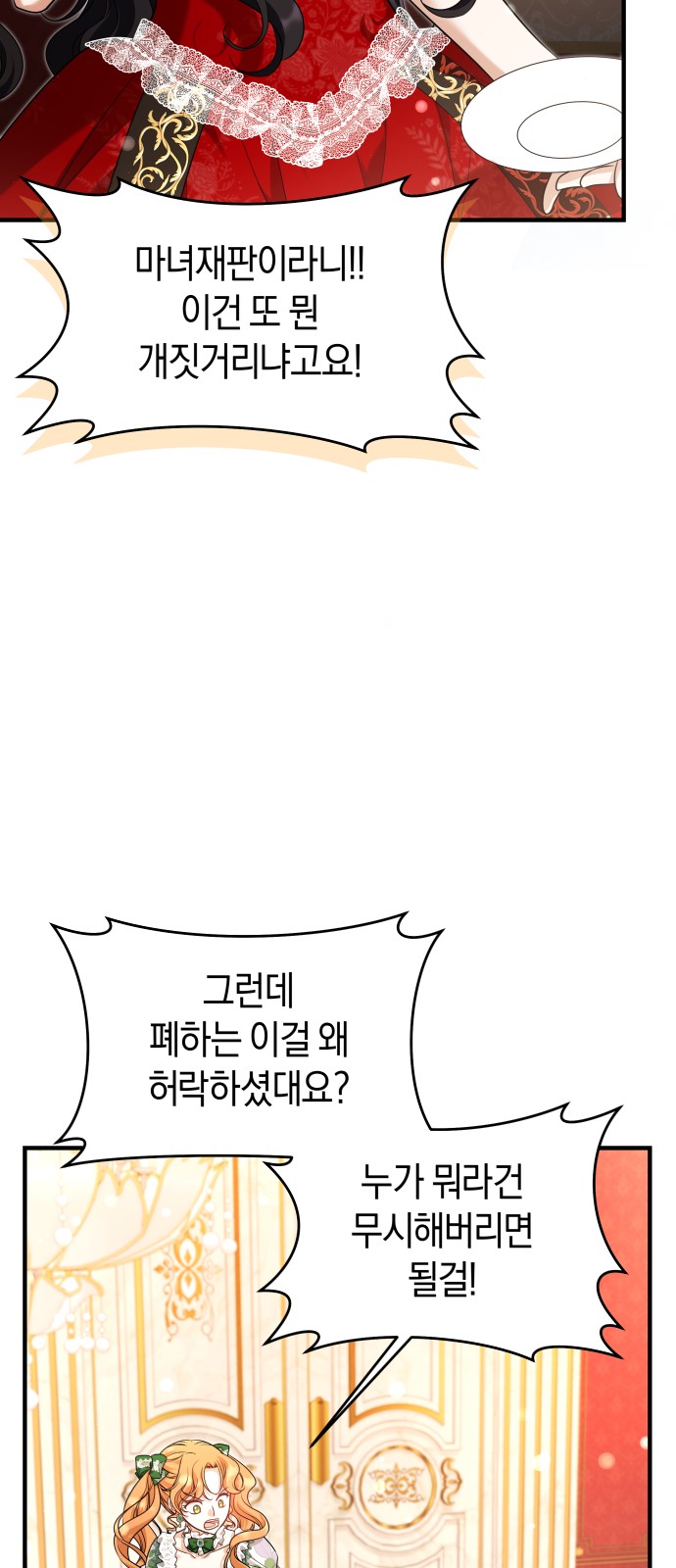 79 페이지