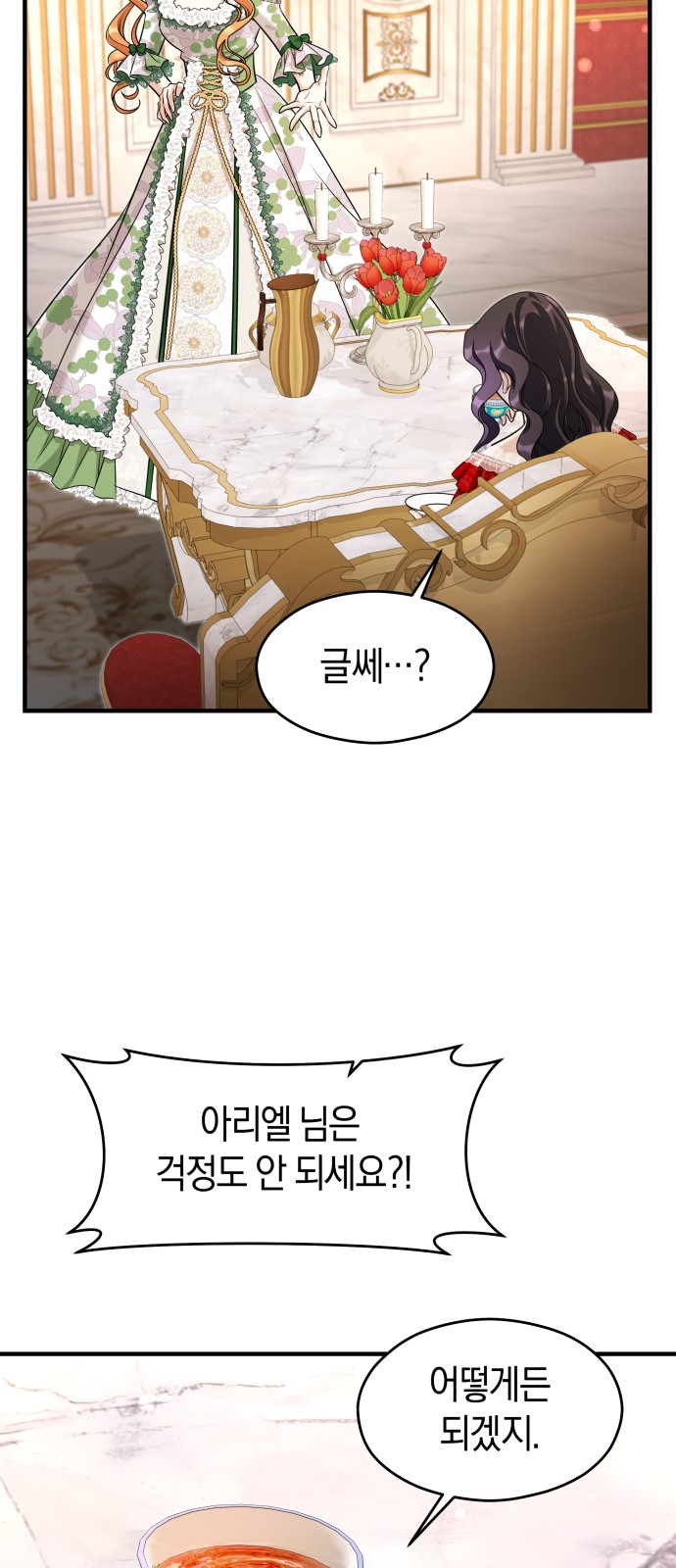 80 페이지