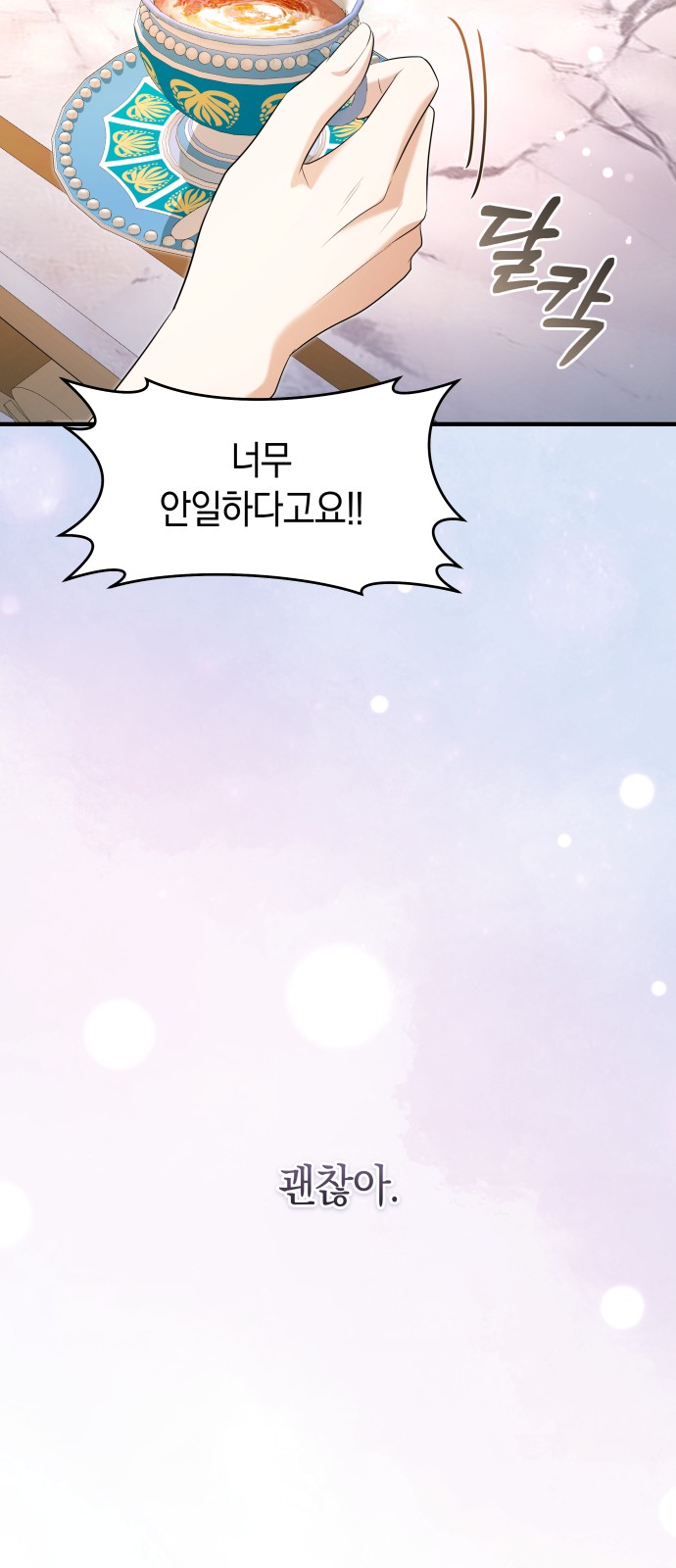 81 페이지
