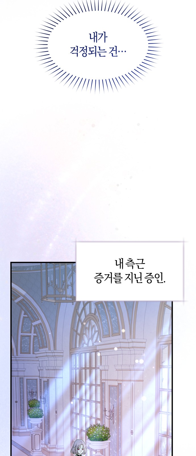 84 페이지